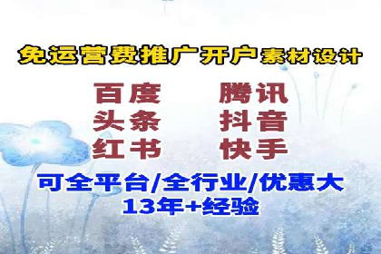 医疗行业的信息流广告营销策略及成功实例